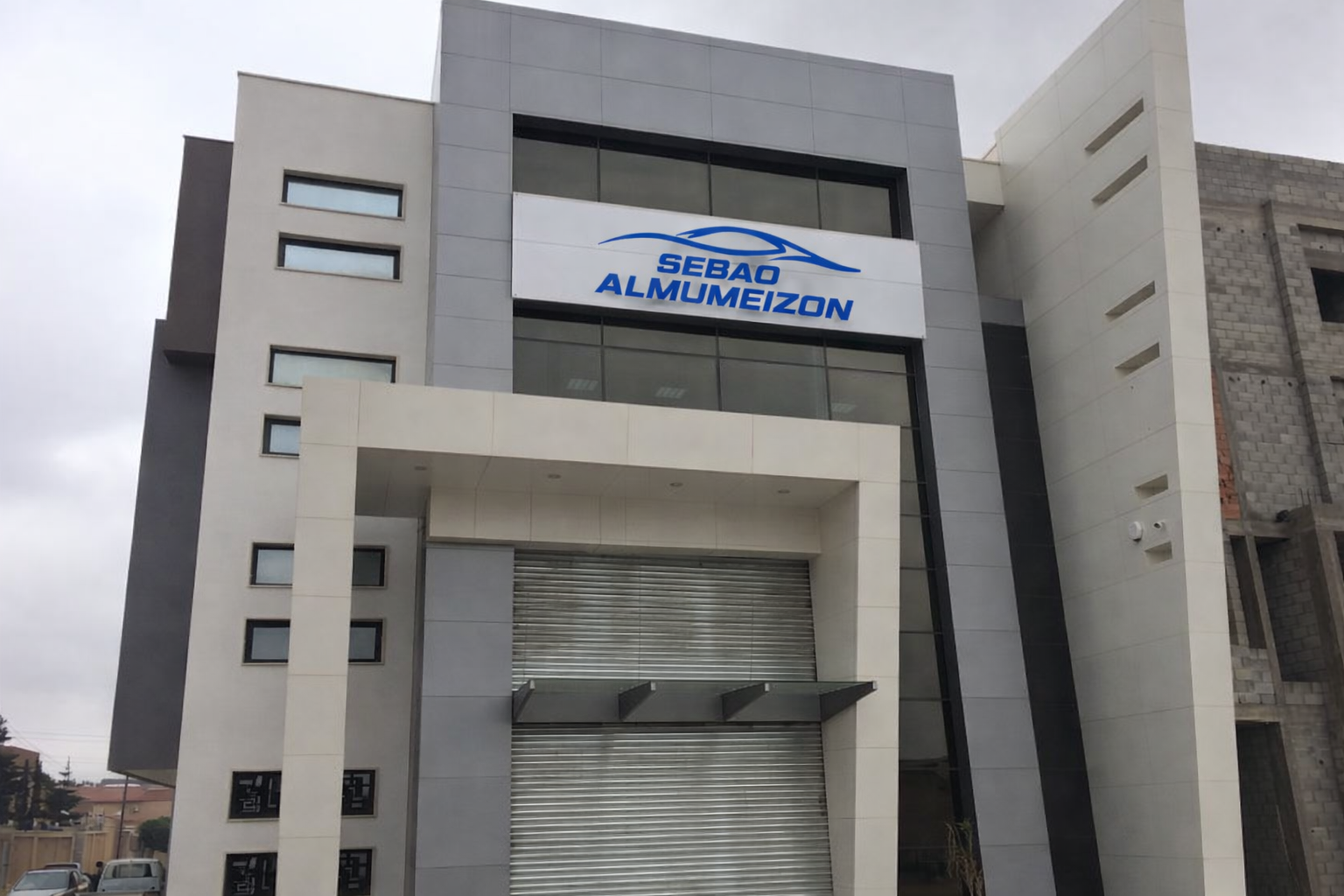 عن شركة سباق المميزون